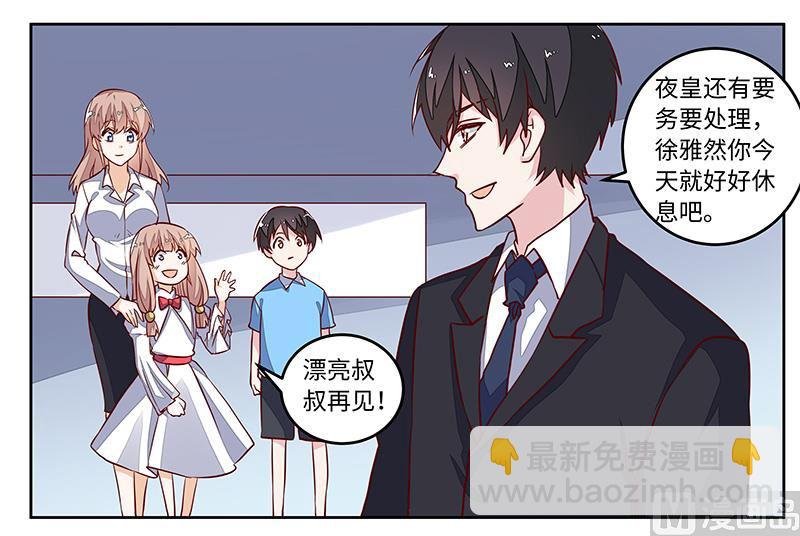 第71话 我们是捆绑销售的