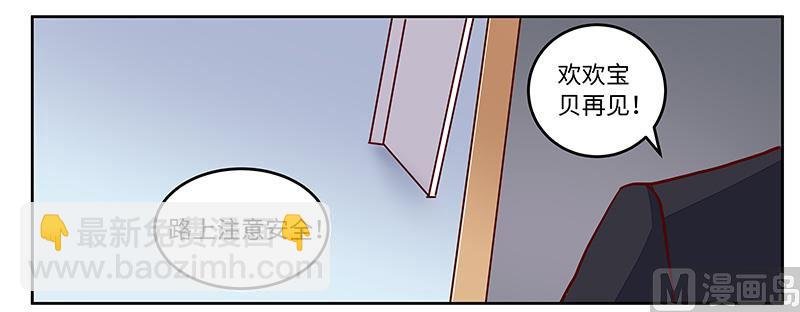 第71话 我们是捆绑销售的