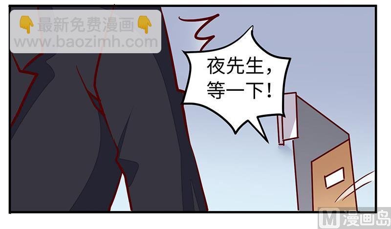第71话 我们是捆绑销售的
