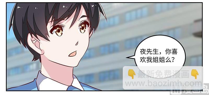 第71话 我们是捆绑销售的