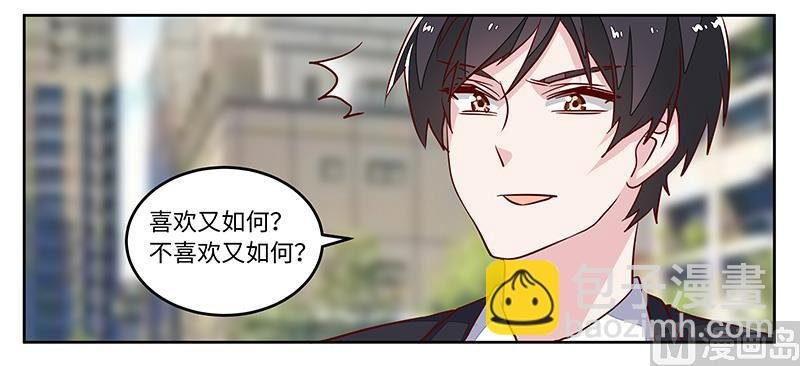 第71话 我们是捆绑销售的