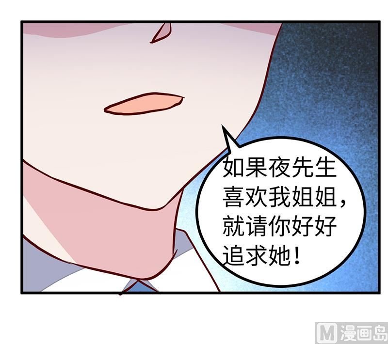 第71话 我们是捆绑销售的