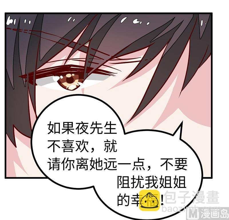 第71话 我们是捆绑销售的