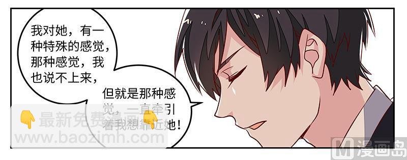 第71话 我们是捆绑销售的