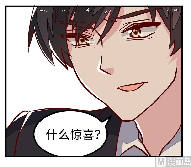 第71话 我们是捆绑销售的