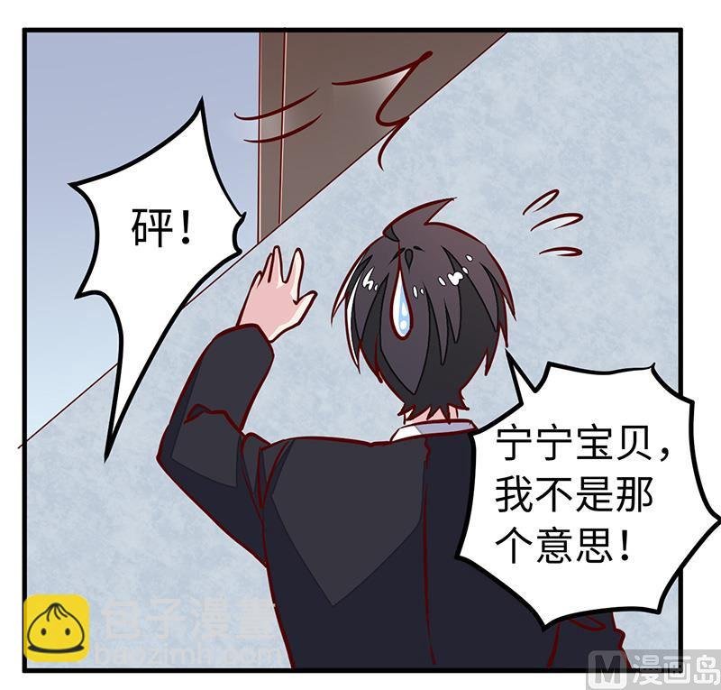 第71话 我们是捆绑销售的
