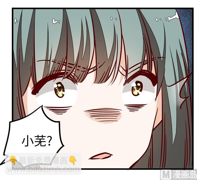 第72话 爵和徐雅然的孩子？