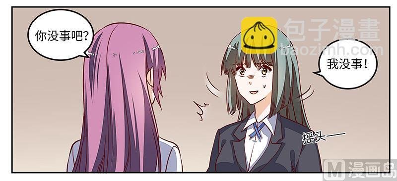 第72话 爵和徐雅然的孩子？