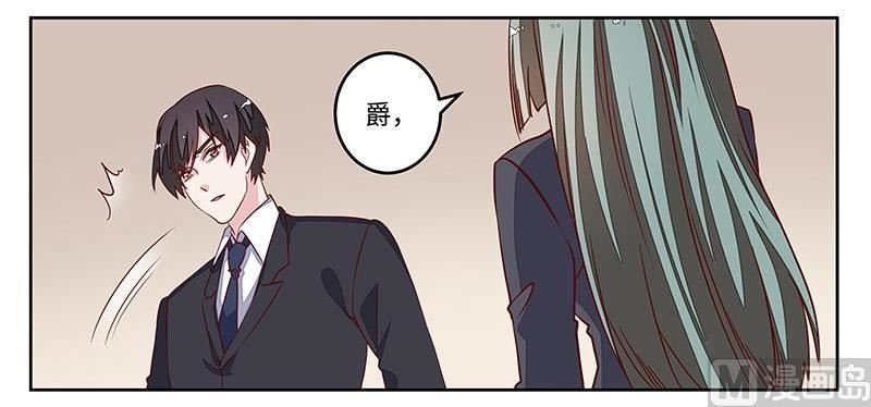 第72话 爵和徐雅然的孩子？