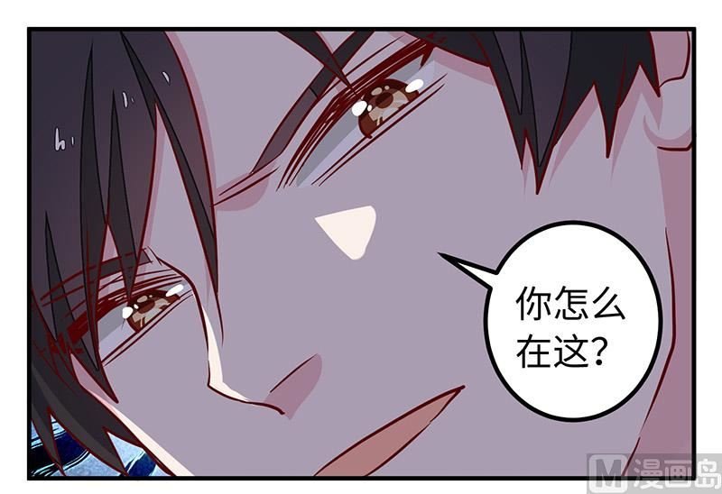 第72话 爵和徐雅然的孩子？