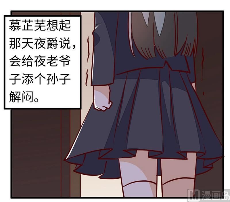 第73话 我爱她，珍如生命
