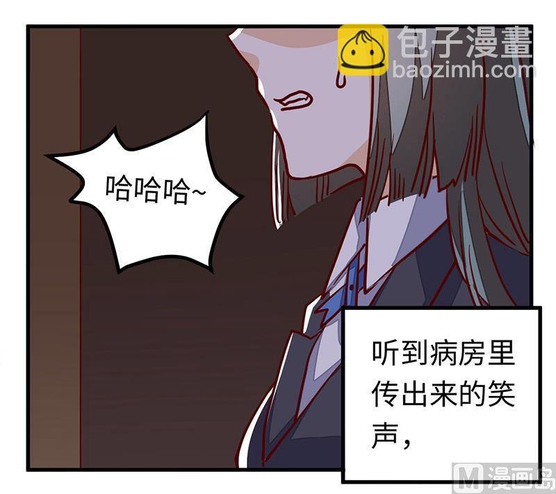 第73话 我爱她，珍如生命