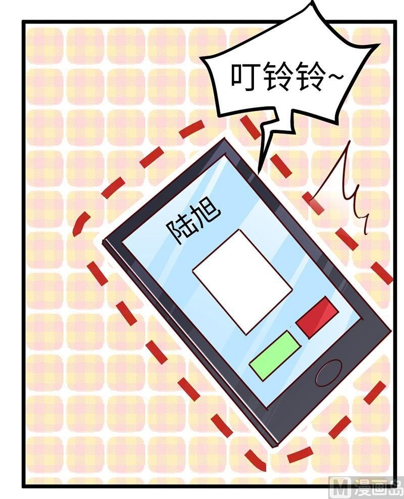 第73话 我爱她，珍如生命