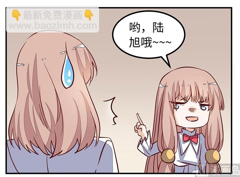 第73话 我爱她，珍如生命