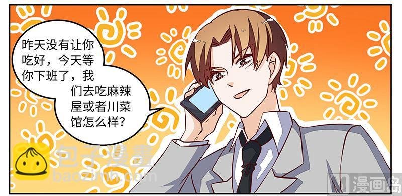 第73话 我爱她，珍如生命