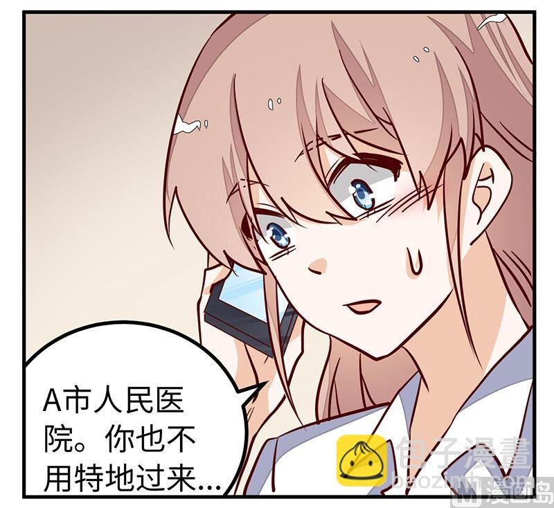 第73话 我爱她，珍如生命