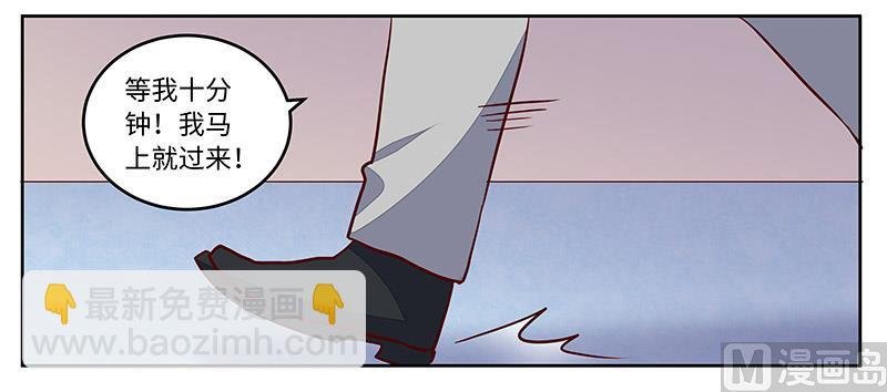 第73话 我爱她，珍如生命