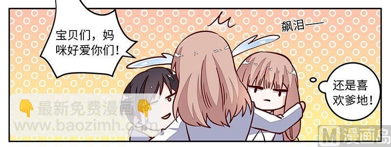 第73话 我爱她，珍如生命