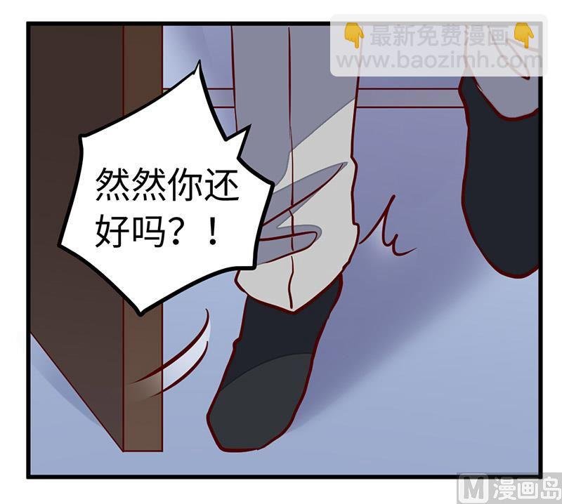 第73话 我爱她，珍如生命