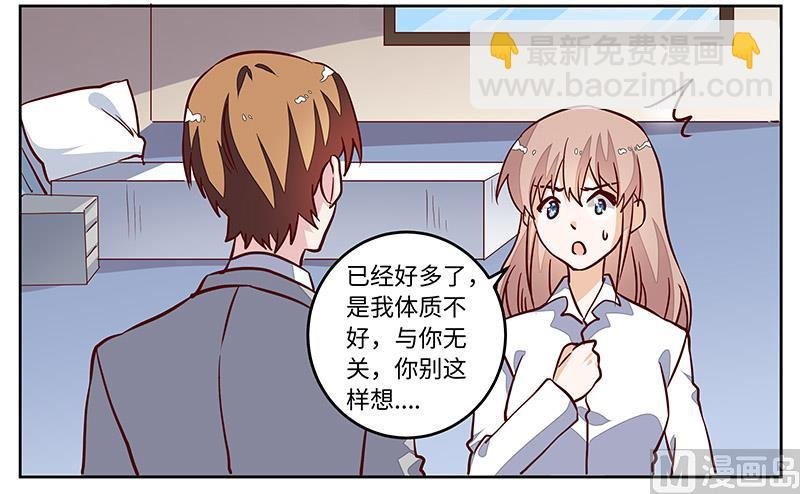 第73话 我爱她，珍如生命