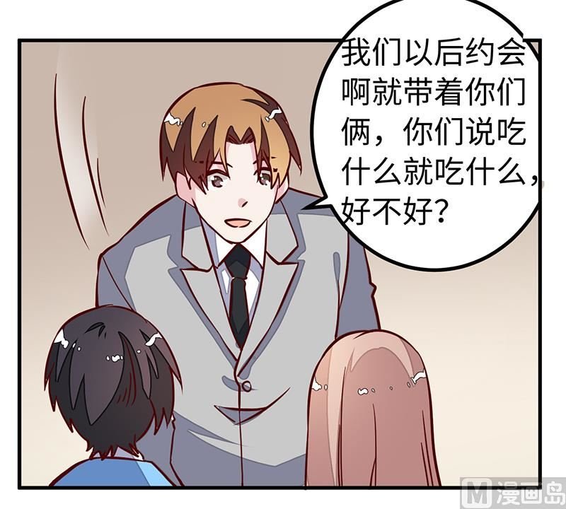 第73话 我爱她，珍如生命