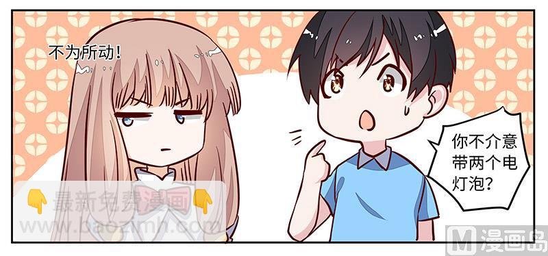 第73话 我爱她，珍如生命