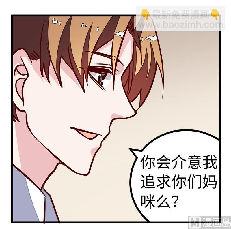 第73话 我爱她，珍如生命