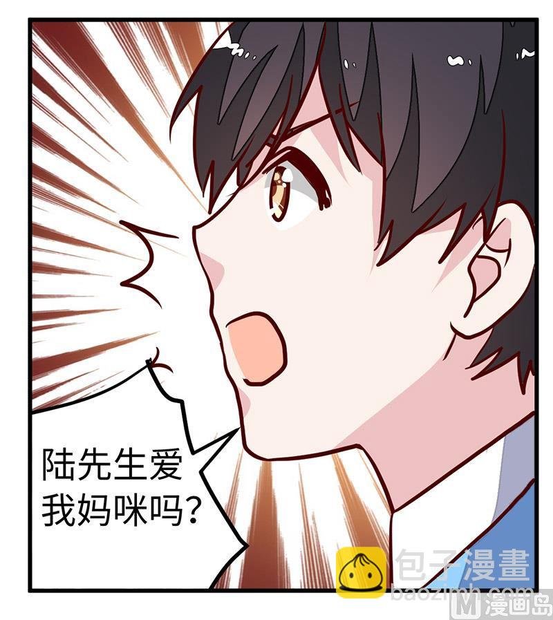 第73话 我爱她，珍如生命