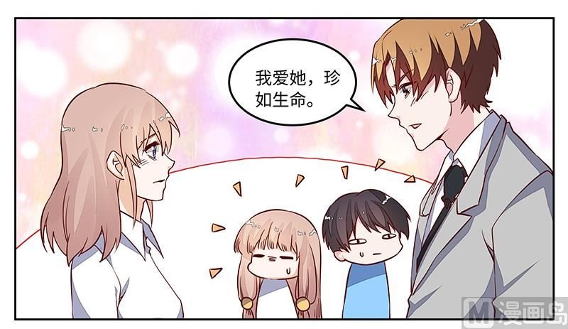 第74话 六年前的真相