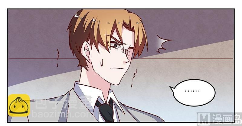 第74话 六年前的真相