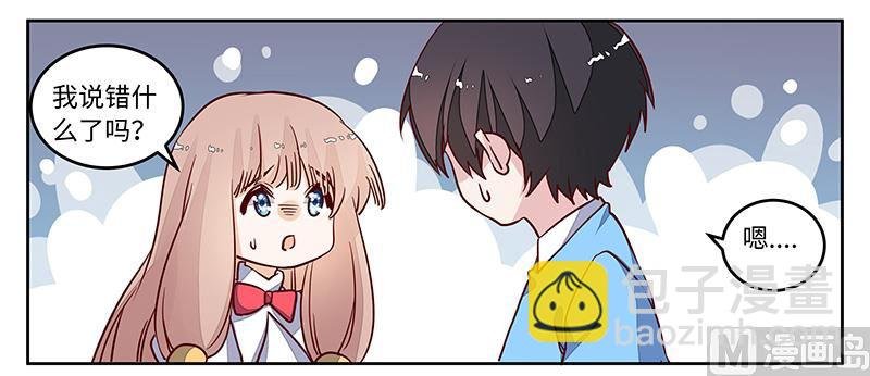 第74话 六年前的真相