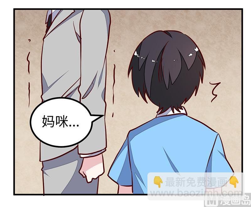 第74话 六年前的真相