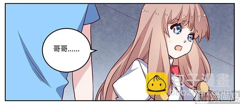 第74话 六年前的真相