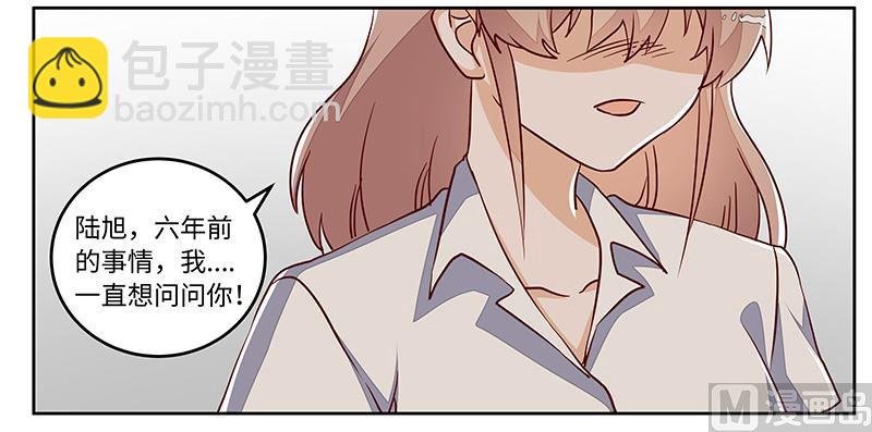 第74话 六年前的真相