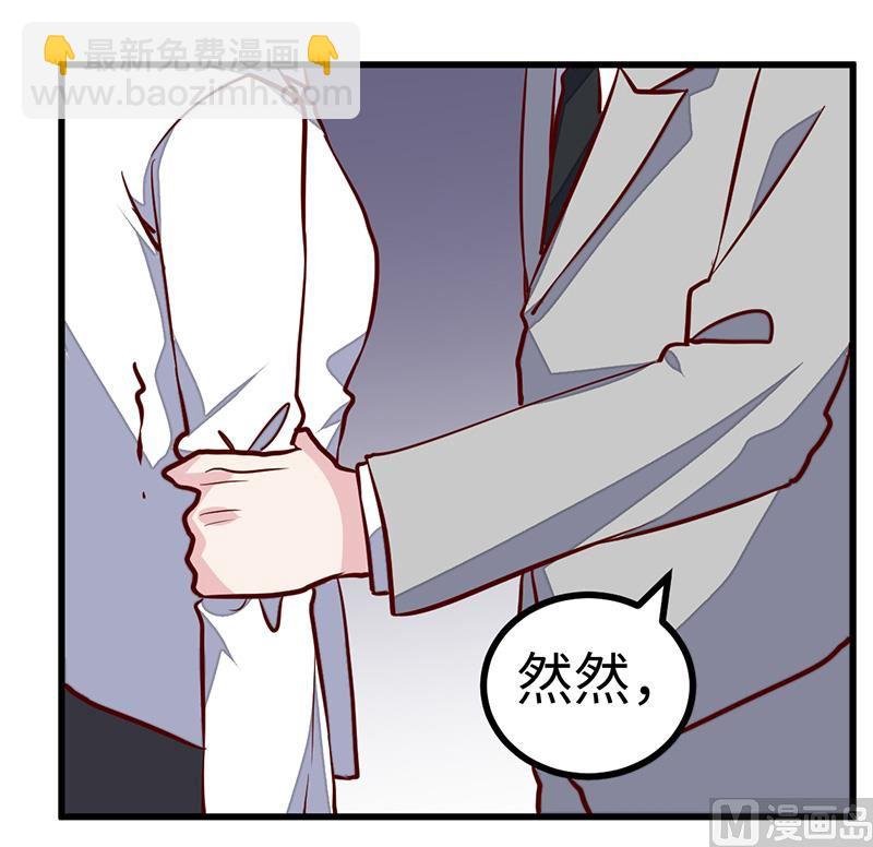 第74话 六年前的真相