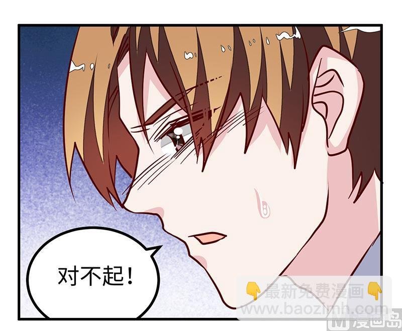 第74话 六年前的真相