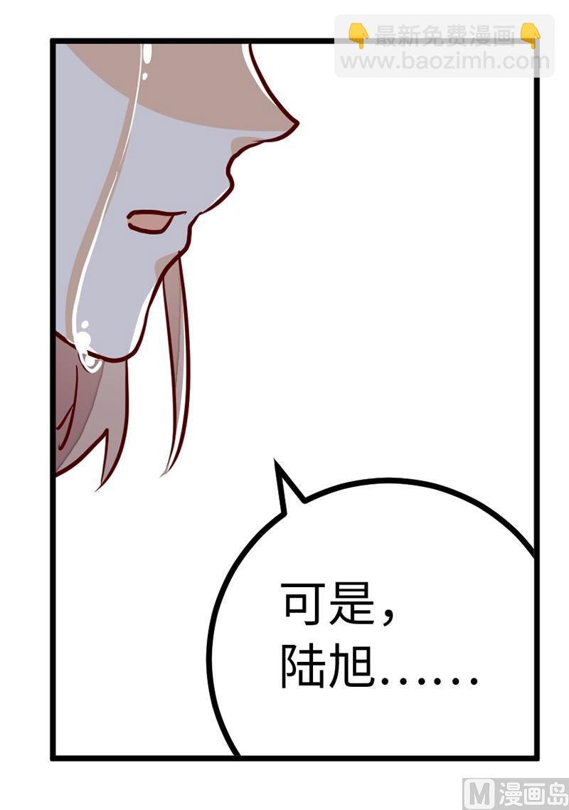 第74话 六年前的真相
