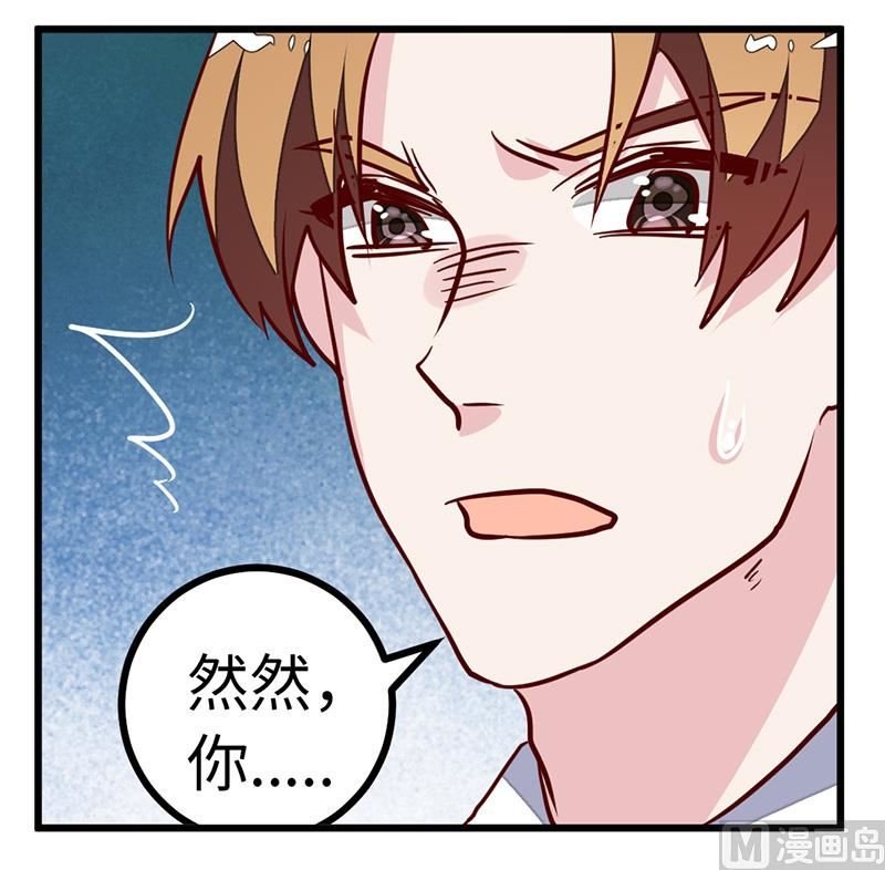 第74话 六年前的真相