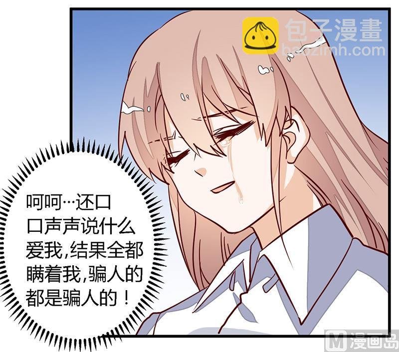 第75话 各自的心思