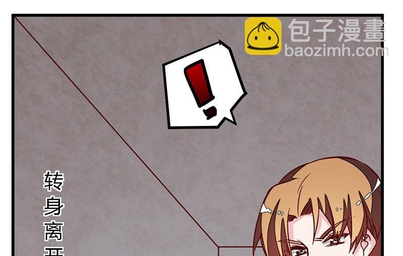第75话 各自的心思