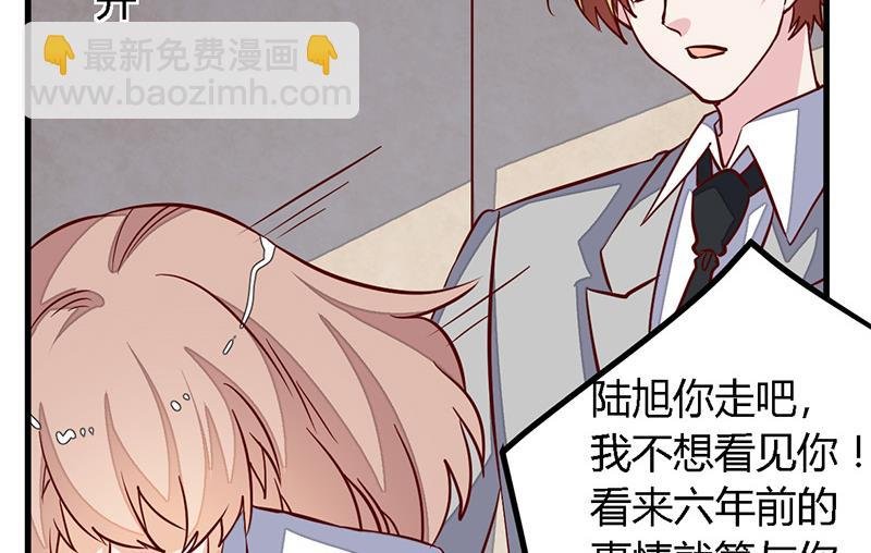 第75话 各自的心思