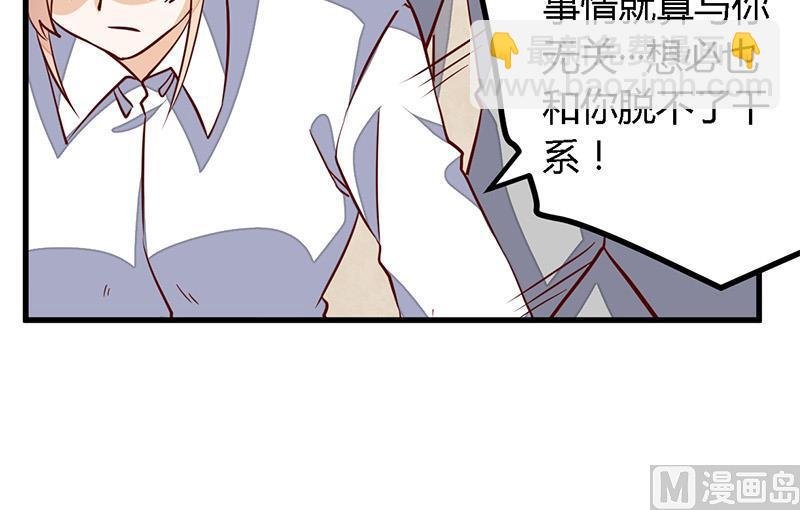 第75话 各自的心思