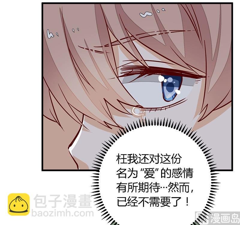 第75话 各自的心思
