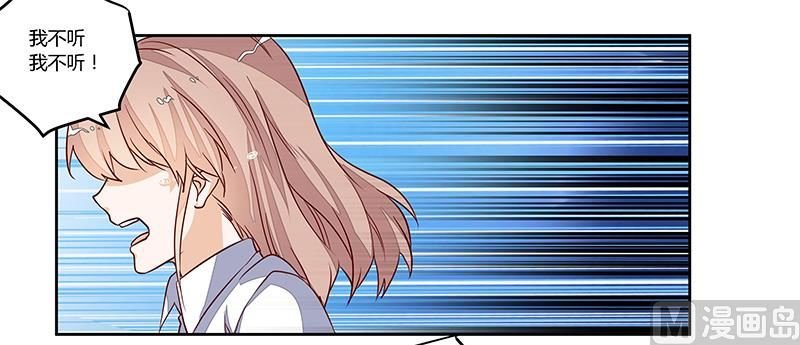 第75话 各自的心思