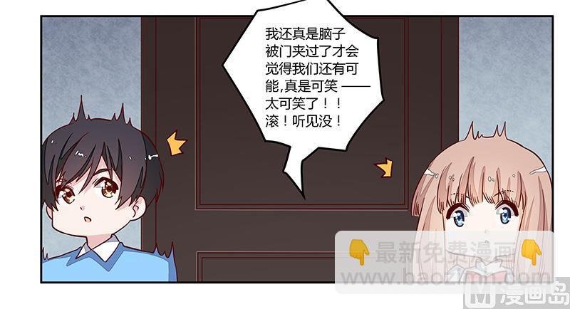 第75话 各自的心思