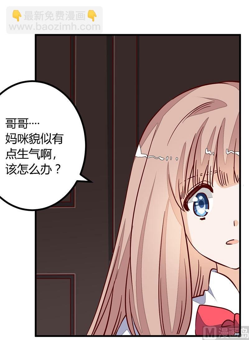 第75话 各自的心思