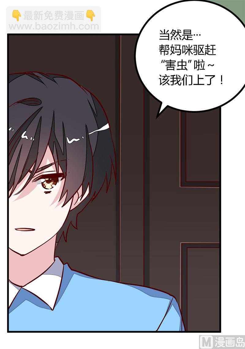 第75话 各自的心思