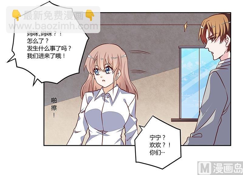 第75话 各自的心思