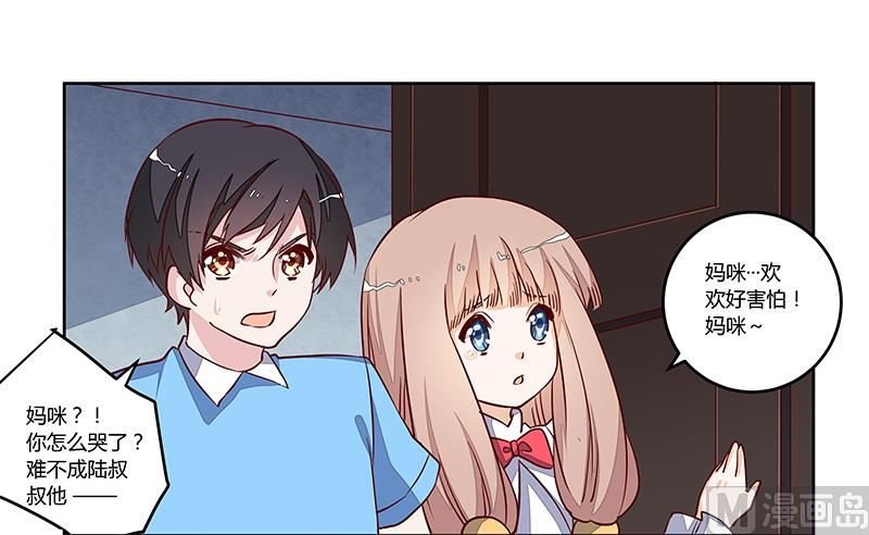 第75话 各自的心思