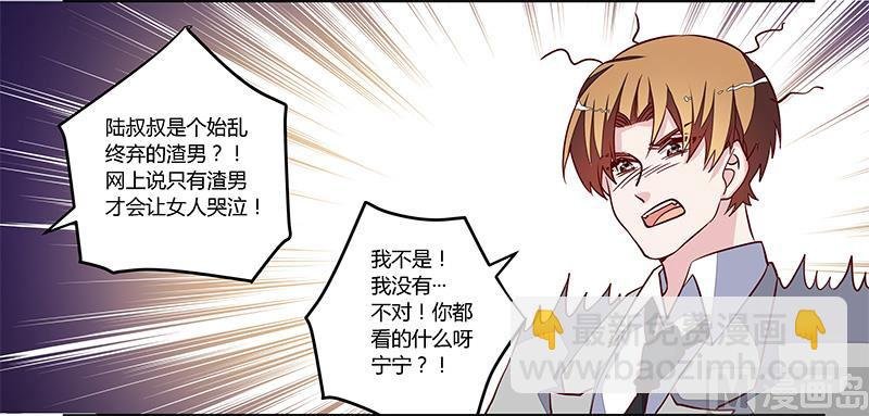 第75话 各自的心思